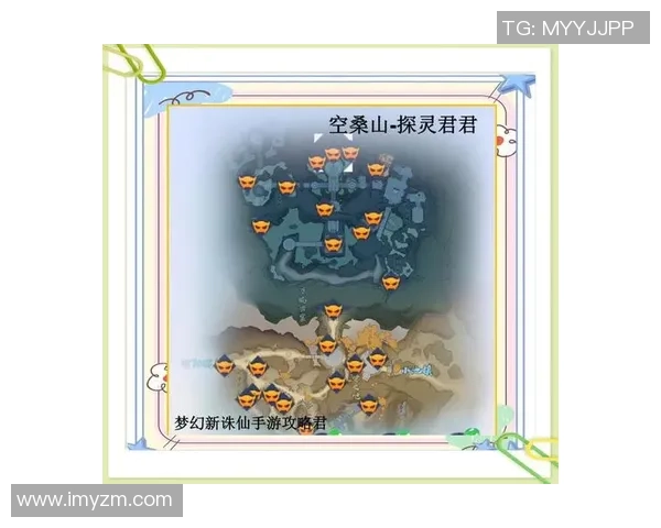 诛仙手游快速升级攻略：掌握这些任务轻松获取丰厚经验