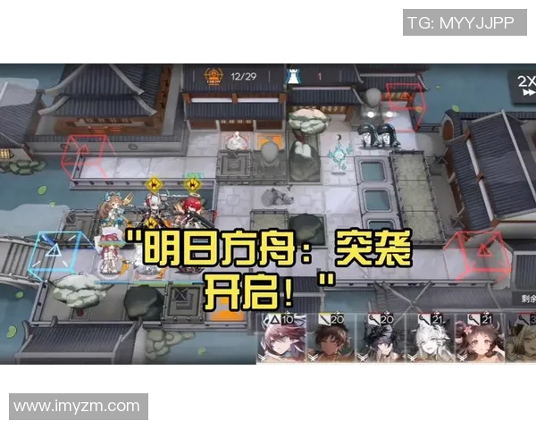 明日方舟:终末地11月28日开启限号删档测试全面升级战斗与经营体验